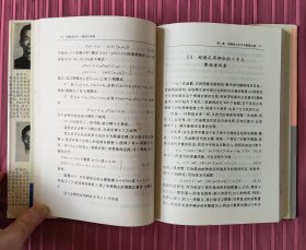 现代数学研究丛书：函数选代与一维动力系统，一般拓扑学专题选讲，亚纯函数的正规族，模糊数学导论