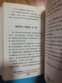 时光文库(23)·最伟大的推销员:原一平与乔·吉拉德的财富传奇