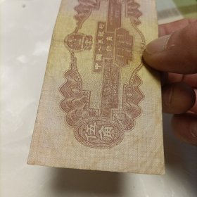 伍角纸币《1953年水库》