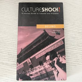 Culture Shock! : A Survival Guide to Customs and Etiquette: Beijing