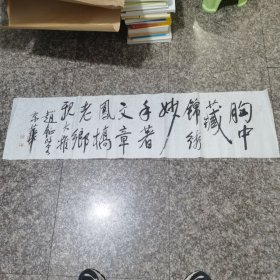 赵钲书法精品