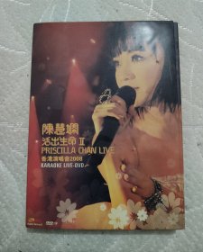 陈慧娴 活出生命演唱会dvd