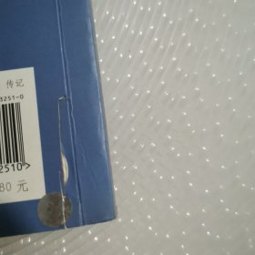 随遇而安