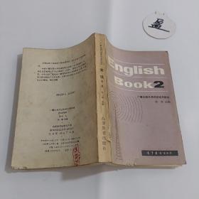 English book2