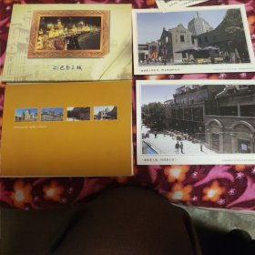 2000年国家邮政局发行邮资明信片