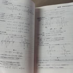 2019张宇高等数学18讲