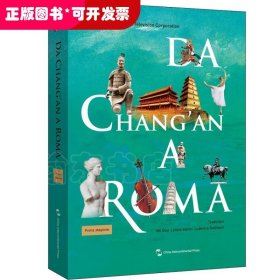 Da Chang an a Roma