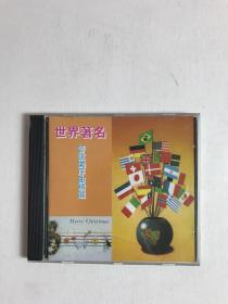 1CD：世界著名管弦乐序曲精选