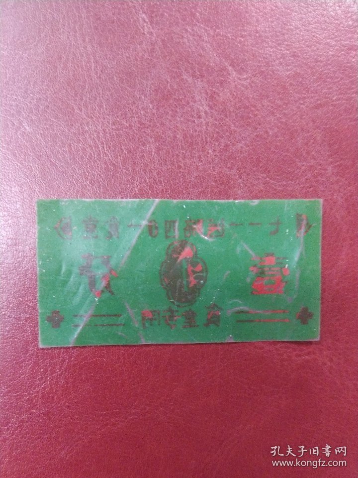 711医院401食堂~一分