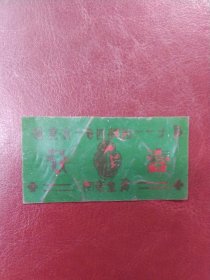 711医院401食堂~一分