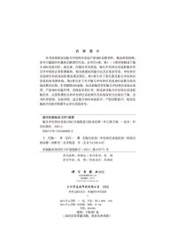 胎儿中枢神经系统MRI扫描规范与临床应用