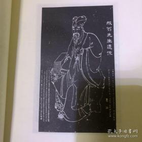 south china in the twelfth century . ju-shu chi 陆游 入蜀记全译本 馆藏 印刷优质 品相不错