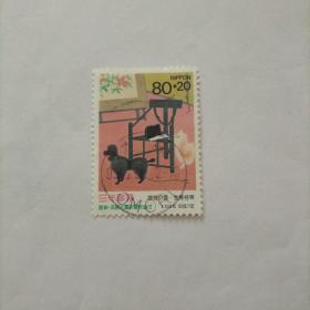 日本信销邮票 1995年 阪神淡路大赈灾附捐邮票 1枚（库存 10 )