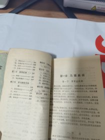 T 中兽医治疗经验集（一，二，三） 馆藏