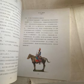 名著名译名绘版《胡桃夹子》 无书皮