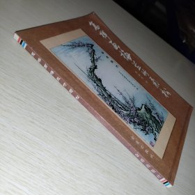 怎样画梅兰竹菊松