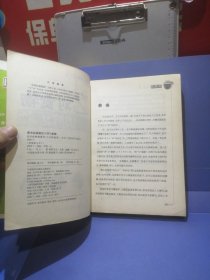 吃对食物健康来——饮食新主义1