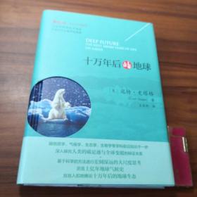 握手瞬间 : 风云政要演讲趣闻 : 1998-2009