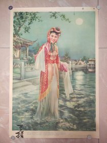 追鱼