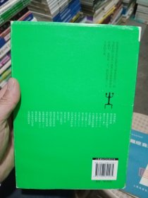 欢喜：冬吴相对论·心时代文集之一 十 无畏 ：冬吴相对论·心时代文集之二【欢喜这本内页有不少笔记画线介意勿拍，精装2册合售】