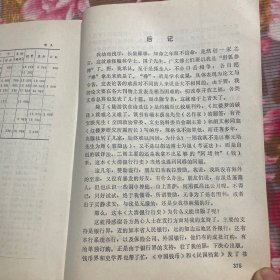 大清银行历史-清朝代银行货币金融收藏资料