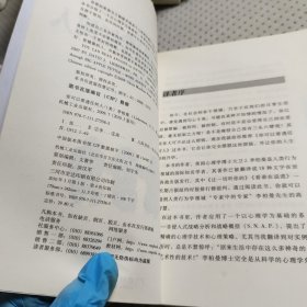 你可以看透任何人