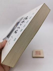 广义唯物论第一篇:物性论（一版一印）（d2）