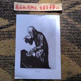 孔乙己，不知天上宫阙今夕是何年
