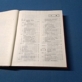 电力工程电气设计手册电气二次部分