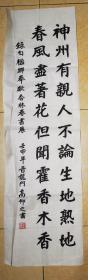 高全章:字仰之