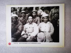 老照片：1942年5月，毛泽东等和参加延安文艺工作者座谈会的人员合影