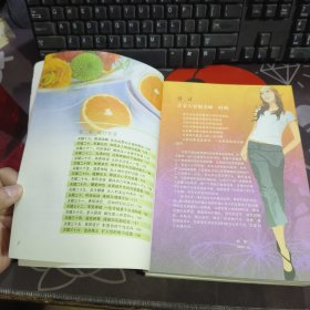 时尚女人的36个关键