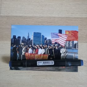 美国山西同乡会 合影照片一张