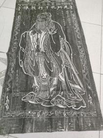 孔子 拓片 尺寸62*132   12