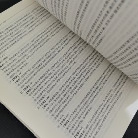考研大纲解析2021 2021年考研政治大纲解析人刷习题 30天刷题通关计划