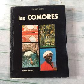 bemard gerad Les Comores 贝马尔·杰拉德·科摩罗(内容比图为准。)