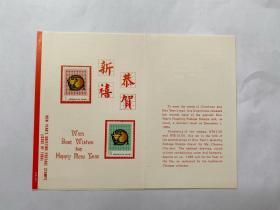 中国早期35年前牛年生肖邮票，精美邮折票图文并茂，上品，底没薄裂折，邮局挂号信发货