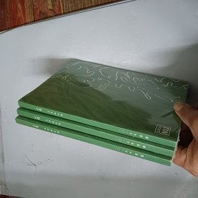 收获2025年第二期