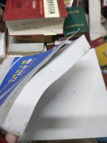 吉林省建筑工程计价定额（JLJD-JZ-2014）