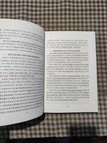 《高考试题分析》理科综合（2024版）