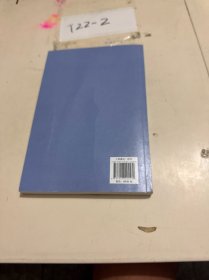 深度转型：大分化时代中国怎么办