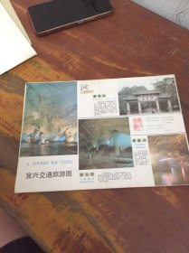 宜兴交通旅游图