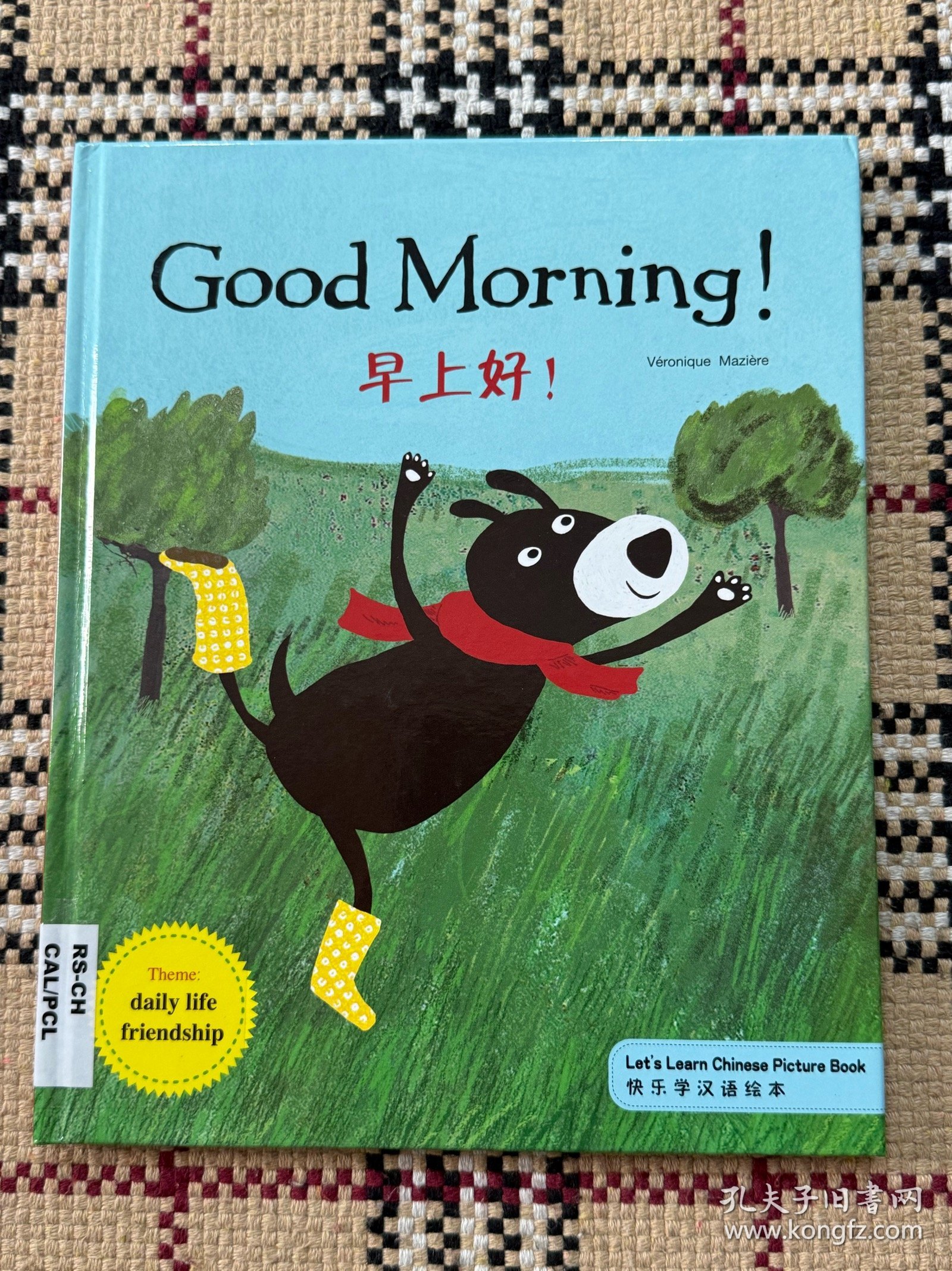 【儿童绘本】快乐学汉语绘本：早上好！晚上好！（精装本）（库存只有2件有Activity Book，先买先得） 品相自鉴