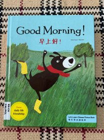 【儿童绘本】快乐学汉语绘本：早上好！晚上好！（精装本）（库存只有2件有Activity Book，先买先得） 品相自鉴