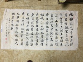 张文瑞书法作品
