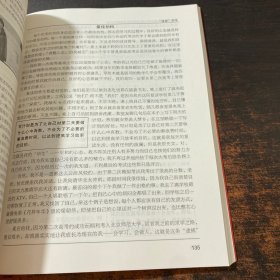 我这样走进一流大学:66位大学生讲述学习方法