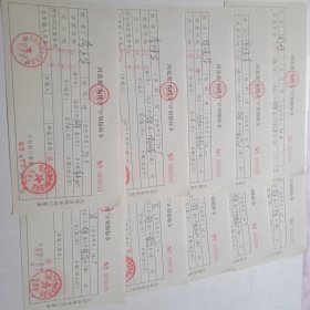 1993年河北省农转非计划指标卡(雄县双堂乡北沙口乡朱各庄乡杨西楼乡韩庄村大营乡十里铺乡孤庄头乡昝岗乡张岗乡)共10张