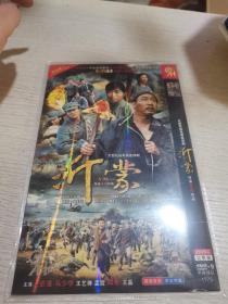 光盘DVD 沂蒙 简装两碟