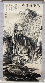 李丰雄，1939年12月生， 1962年毕业于广州美术学院油画系。
       尺寸138:68
曾任梅州市美术家协会主席、广东汉剧院院长、汕头大学艺术学院副教授、党总支书记，现为中国艺术研究院一级美术家中国书画函授大学教授，中国舞台美术学术会会员，黄宾虹研究会会员，广东戏剧家协会会员，汕头老干书画研究会副会长，汕头油画院名誉院长，香港中国艺术协会永远协会永远名誉顾问。