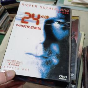 24小时反恐部队DVD